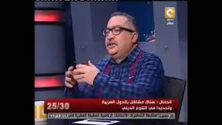 الكاتب الصحفي أحمد الجمال مع إبراهيم عيسى_خط النار من المحيط إلى الخليج