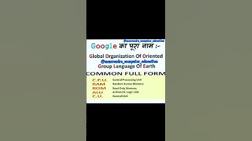 knowledge of computer | manvendra computer education | #video #views #viral #youtubeshort #youtube