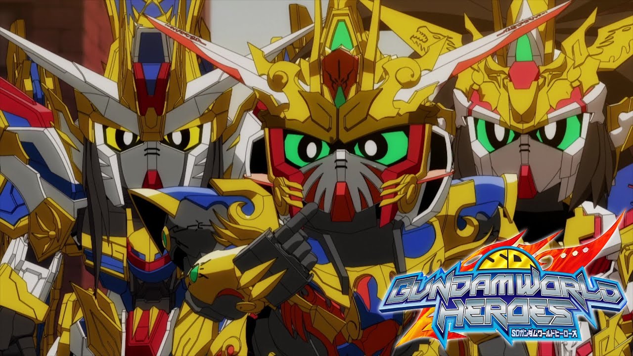 Sdガンダムワールド ヒーローズ キャラクター紹介pv 悟空 劉備 諸葛亮 キャプテンシティ 編が公開 Gundam Info