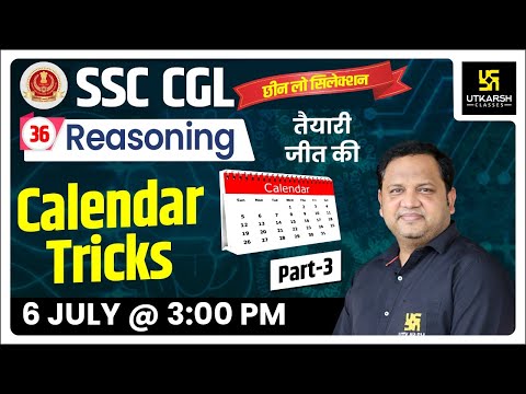 Calendar (Part-3) | Reasoning | Most Important Question | SSC | By Anubhav Sir
