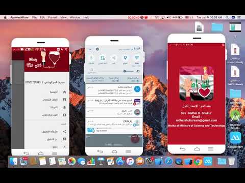  تبرع المواطن بالدم
