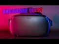 🔧 АНБОКСИНГ ► нового VR шлема Oculus Quest