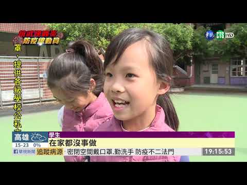 中央疫情指揮中心:耳溫逾38度=發燒 | 華視新聞 20200218