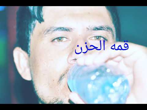 سيف عامر يا قلبي يا مهموم 2019