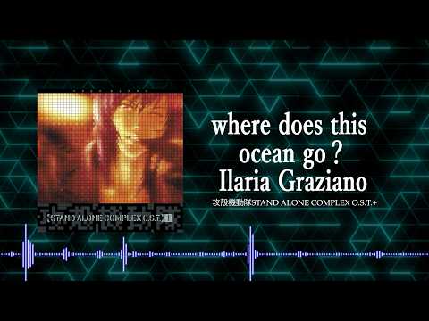 where does this ocean go？ / Ilaria Graziano(Official Audio)