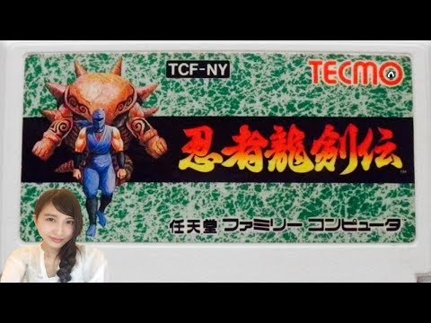 【アクション】忍者龍剣伝(FC)  レトロゲーム実況LIVE【こたば】