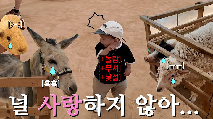 [육아브이로그] 사랑한다 아니. 사랑안한다 / 용인 무럭무럭 / 한신뷔페 뿌시기