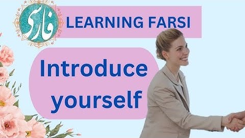 learning Persian : How to introduce yourself#farsi #persianvocabulary