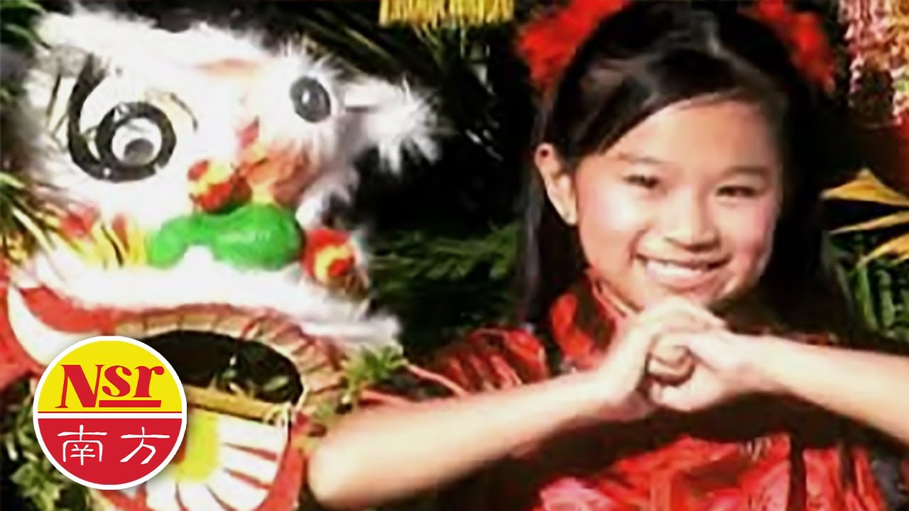 夏日娃娃 Summer Kids - 恭喜发财红包拿来【恭喜大家万事如意】 中国横