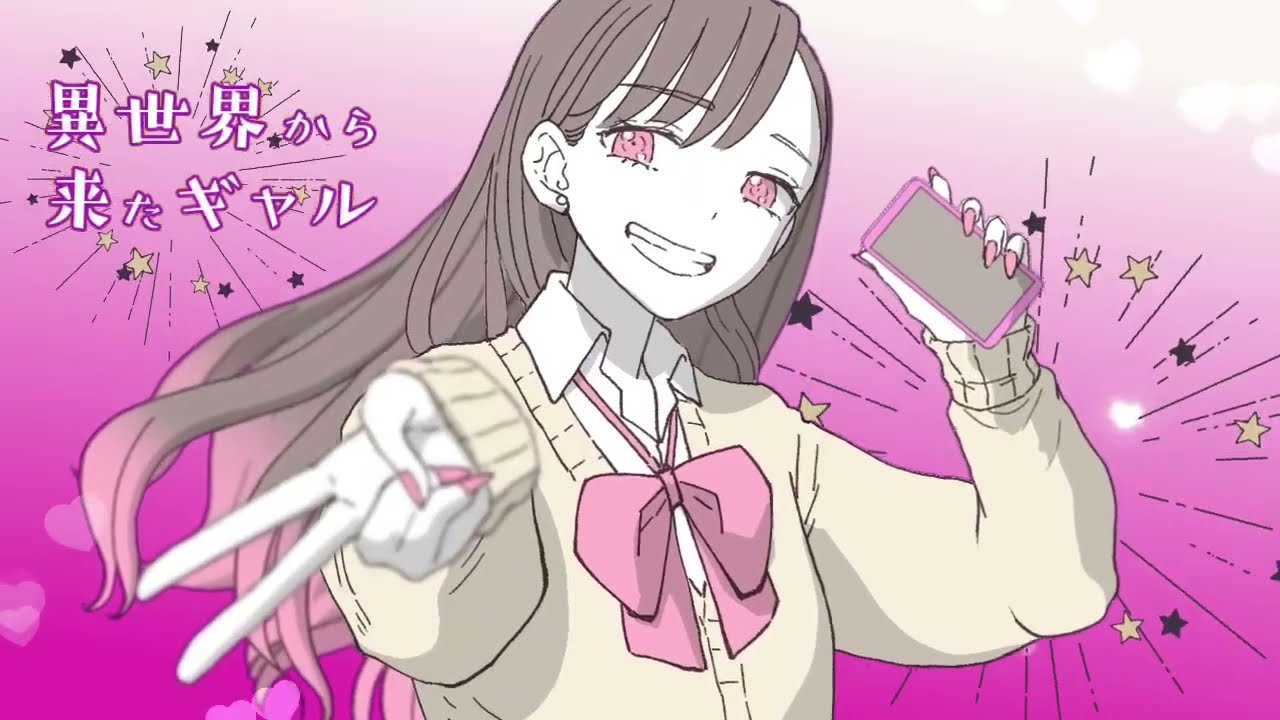 Okaeri Kudasai, Nanjou-san! trailer thumbnail
