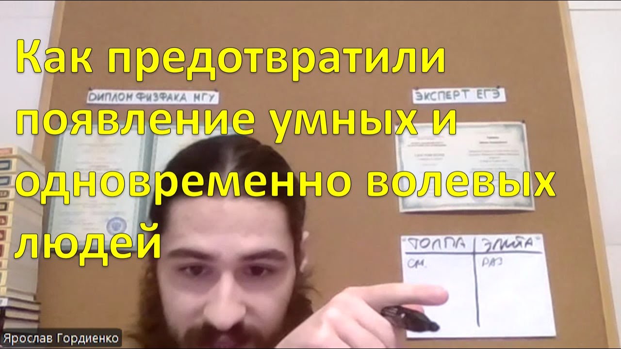 Они опасны, поэтому созданы условия в которых учиться б… — Transcript