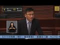 立法會會議 (2016/01/20) - II. 法案: 首讀及二讀 -《2016年稅務(修訂)條例草案》