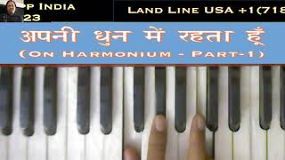 Contact to join music classes tel - (india) 91 8383093623,
91-11-43096958. (usa) 1- 718-659-4017 available for indian classical
vocal, ...