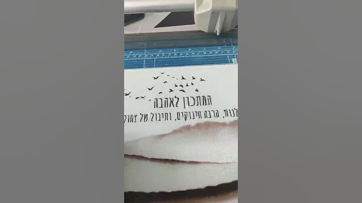 המדריך המלא למתנות מיוחדות: כל התשובות ב"מתנה באהבה"