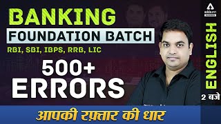 Banking Foundation 2021  Rbiibpssbirrb  English  500 Errors For Bank Exams 2021 Class1