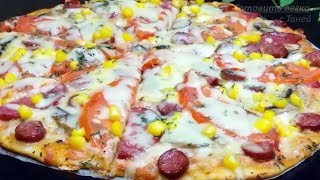 ✅ ПИЦЦА НА СКОВОРОДЕ за 15 МИН без МАЙОНЕЗА и СМЕТАНЫ + Соус❗ ВКУСНЕЕ НЕ ЕЛА 😊 Pizza in a Pan