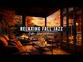 Jazz Relaxing Music ~ Cozy Fall Coffee Shop 🍂Smooth Jazz Instrumental Music with Crackling Fireplace