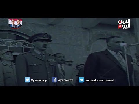 الفيلم الوثائقي 30 نوفمبر تاج الحرية تعليق فيصل الشبيبي إنتاج قناة اليمن اليوم