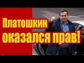 Идеи Николая Платошкина, уже реализуются по всей России!