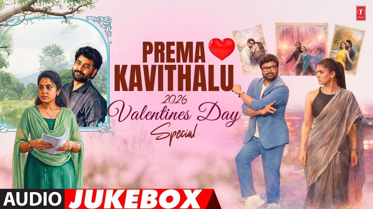 Prema Kavithalu - 2026 Valentines Day Special Audio Jukebox | Telugu Melodies Hits | Telugu Songs