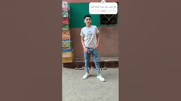 قران كريم  صلى علي النبي #ماهر_المعيقلي #اكسبلور #لايك #دويتو #الرحمن #ترند #راحة_نفسية (عبدو ديالو)