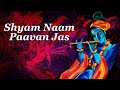 Shyam naam paavan jas ustad rashid khan shri krishna kavi narayan agrawal  times music spiritual