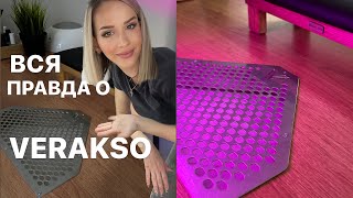 Вся правда о вытяжке для маникюра Verakso 💅 Обзор пылесоса Verakso 💅 Мой опыт