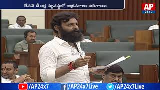 Minister Kodali Nani Speech on Grama Volunteers | AP24x7