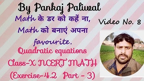 quadratic equations ex 4.2 quadratic equations ex 4.2 q2 class 10 maths chapter 4 exercise 4.2