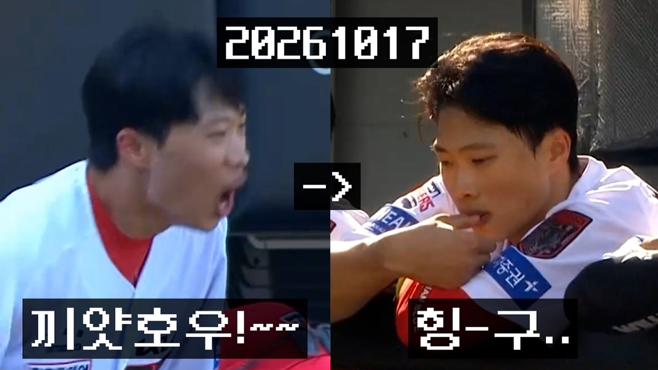 [LG트윈스 vs KIA타이거즈] 10.17(토) 준PO 1차전 🤔어딘가이상하고👟많이빠른하이라이트｜2026 신한 SOL KBO 포스트시즌｜준플레이오프 1차전