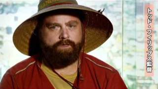 ハングオーバーザックガリフィアナキス インタビュー