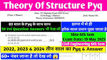 03 साल का Pyq😱| theory of structure previous year question paper | theory of structure imp questions