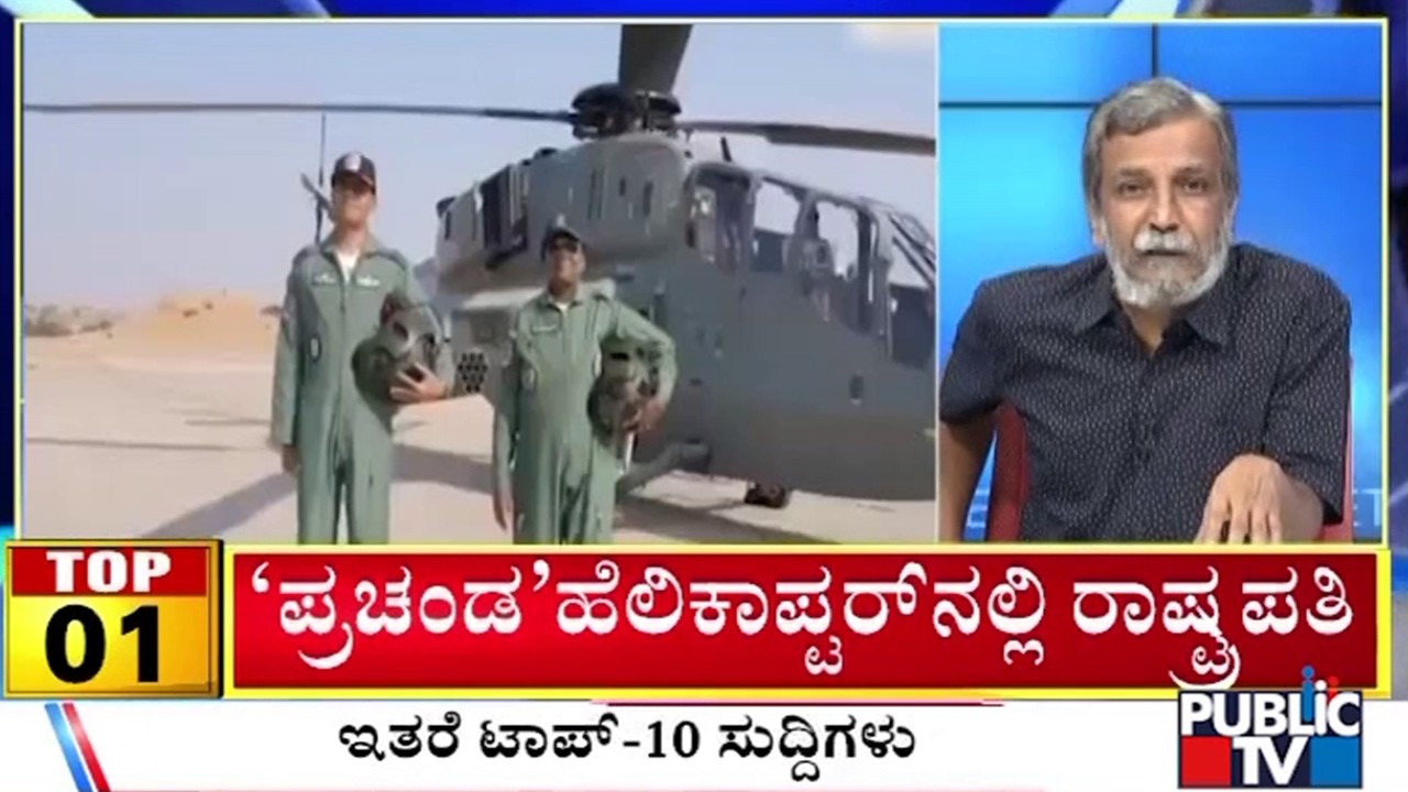 Big Bulletin | Top 10 Roundup | HR Ranganath | Feb  27, 2026