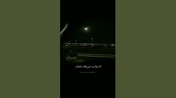 انا بعاتب صورها ساعات ستوريات حالات واتساب 