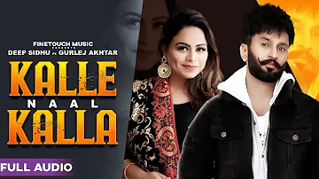 Kalle Naal Kalla (Full Audio) : Gurlej Akhtar Ft. Deep Sidhu | Punjabi Songs 2020 | @FinetouchMusic