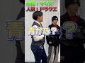 【曲人狼】人狼もう少し頑張れやwwww#shorts #ゆずまひ