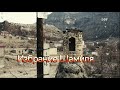 #Чирката село в Гумбетовском районе Дагестана)