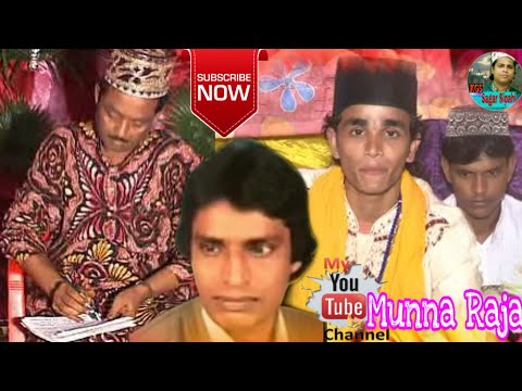 bengali-islamic-qawwali.তুমি-ডেকে-কি-নেবেনা-তোমার-দ্বারেতে-একবার।-munna-raja-jhankar.