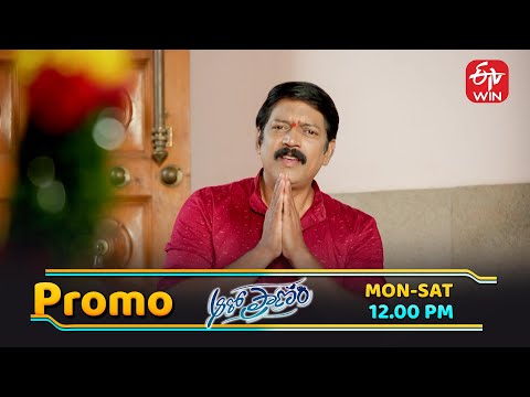 Aaro Pranam Latest Promo Episode No 109 30th September 2025 ETV Telugu