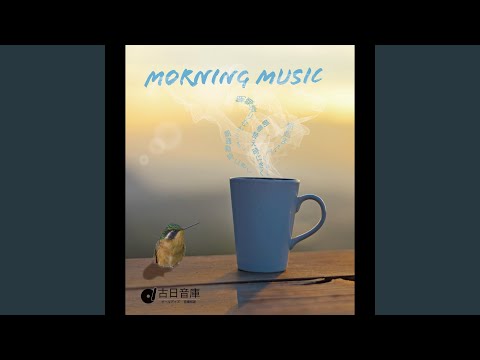 EARLY MORNING RAIN