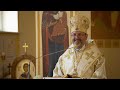 Проповідь Блаженнішого Святослава у неділю Всіх святих українського народу | Пралківці (Польща)