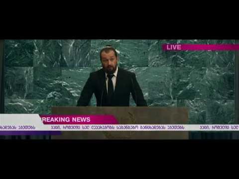 საგანგებო განცხადება - კაცი რომელიც სულ ლაპარაკობს