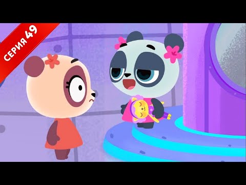 Дракоша Тоша -  Поменятор  -  развивающий мультфильм - Новая серия