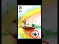 【完全版】6年間の思い出が詰まっている教科書#懐かしい #shorts #チャンネル登録お願いします #国語