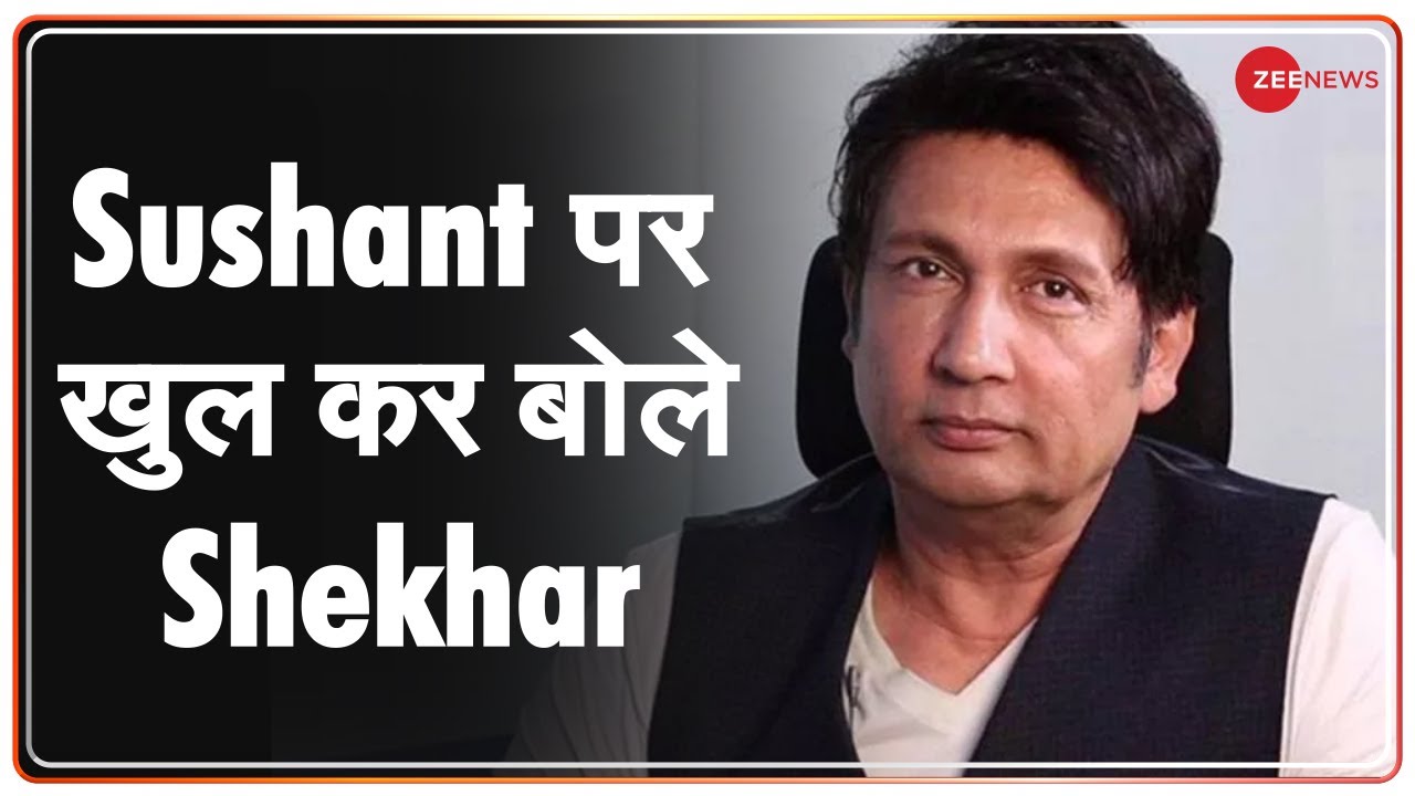 Exclusive: Shekhar Suman नहीं मानते कि Sushant Singh Rajput ने सुसाइड किया