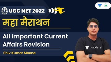 All Important Current Affairs Revision | Maha Marathon | UGC NET 2022 Exam | Shiv Kumar Meena