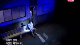 [Eng] SNSD Taeyeon Midnight Sun Musical (4/5)