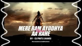 🚩🚩Mere Ram Ayodhya Aa Rahe || BOOM BASS || Dj Pintu Jhansi🚩🚩