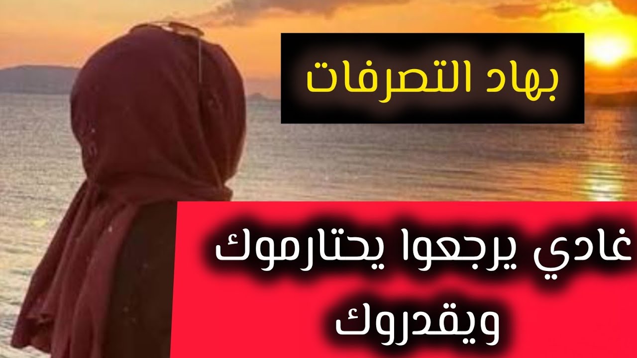 ما تشرحيش،ضحكي،تجاهلي،اصمتي😉