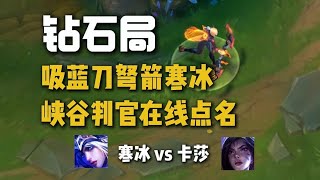 【陪子哥學AD】26.2版本韓服思路速看 - 奪魄弩箭艾希！知己知彼，百戰不殆！－每天1分鐘，提升你的AD水平